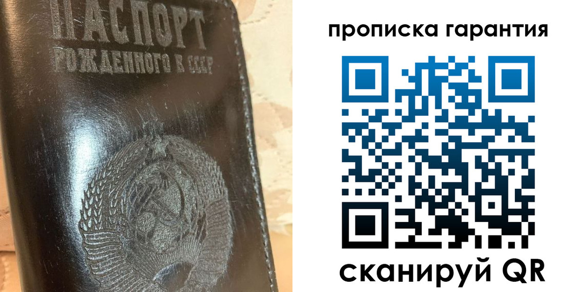 временная регистрация законно в Шарыпово