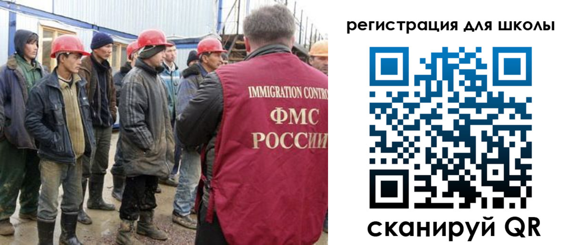 временная регистрация собственник в Шарыпово
