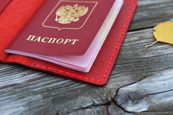 прописка в Шарыпово